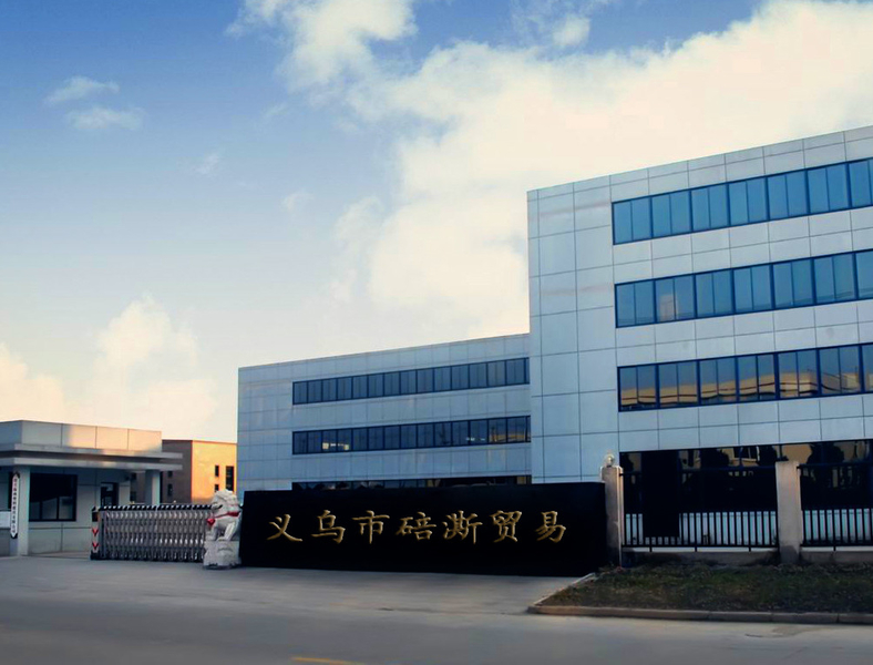 YIWU BEISI TRADING FIRM
